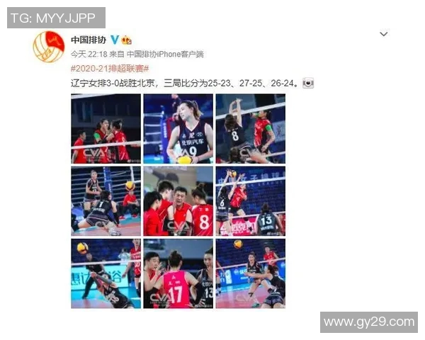 辽宁女排与北汽女排巅峰对决谁能在赛场上笑到最后