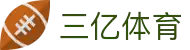 三亿(集团)体育科技有限公司官网