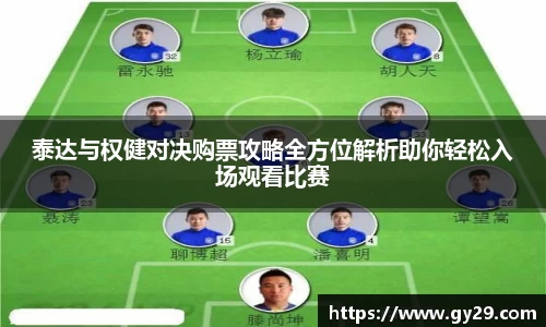 三亿体育平台